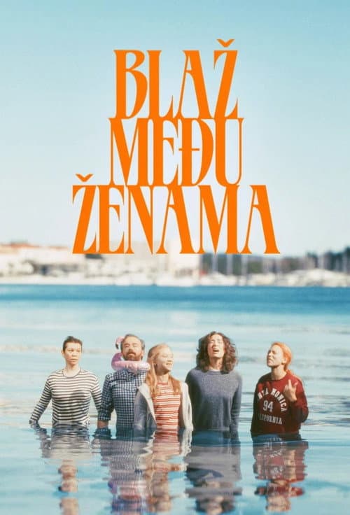 Blaž među ženama poster