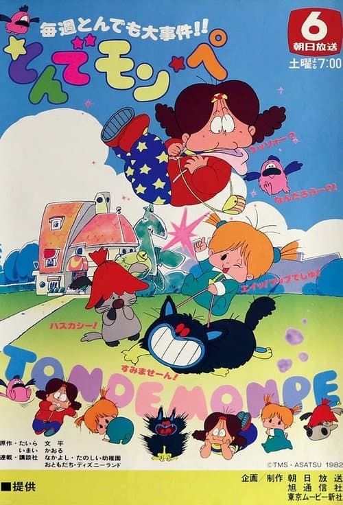 Tonde Mon Pe poster