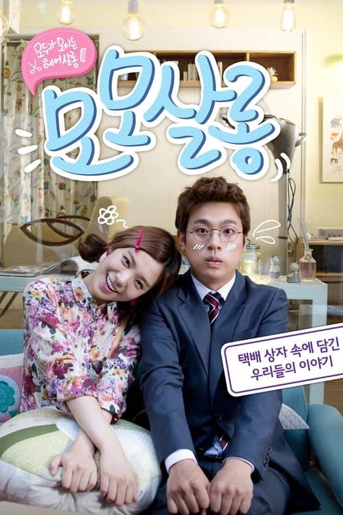 Momo Salon poster