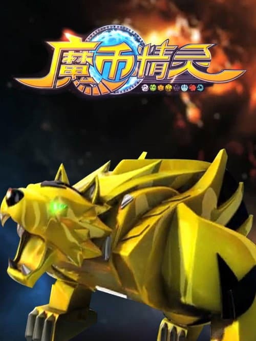 Season 1 poster
