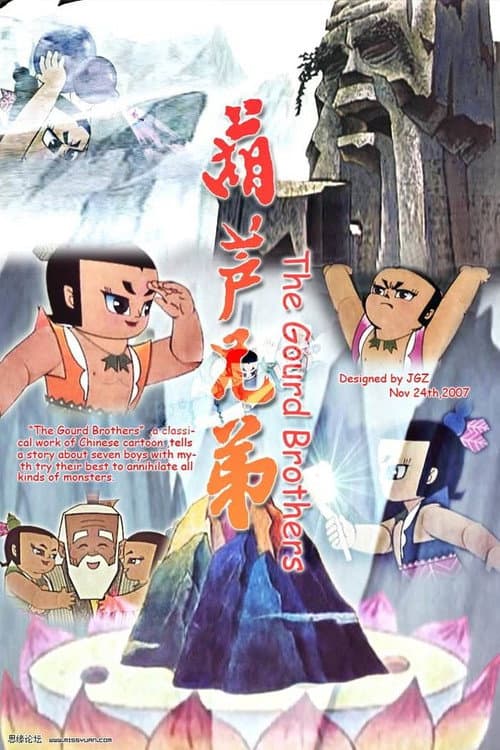Season 1 poster