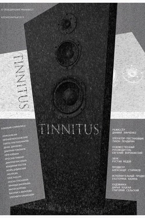 Tinnitus poster