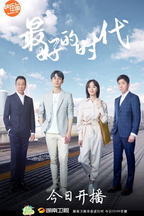 Season 1 poster