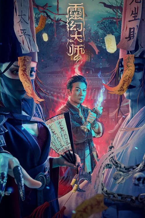 Master of Spirituality poster
