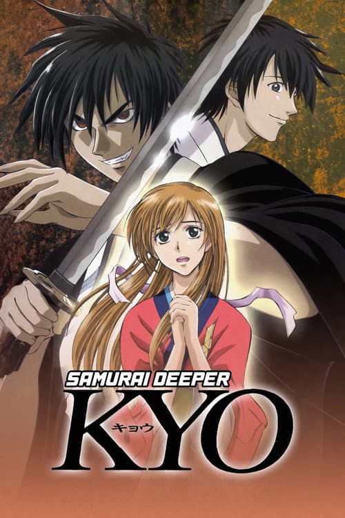 Season 1 poster