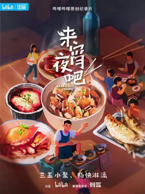 Grab a Bite Tonight poster