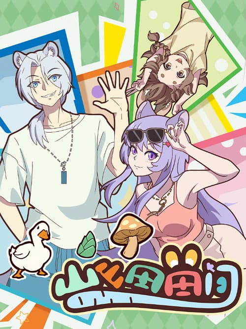 Season 1 poster