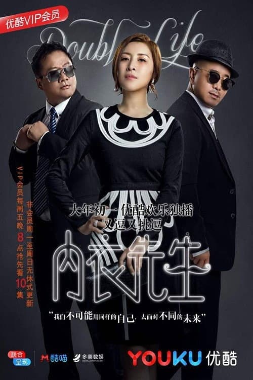 Season 1 poster
