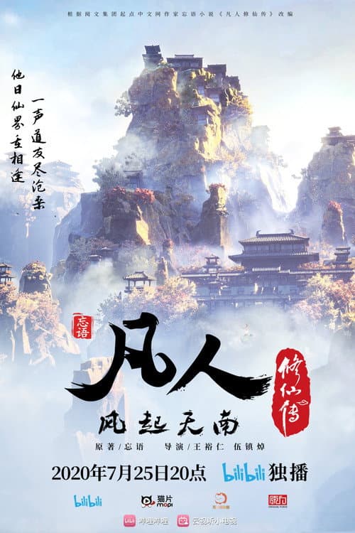 Season 1 poster