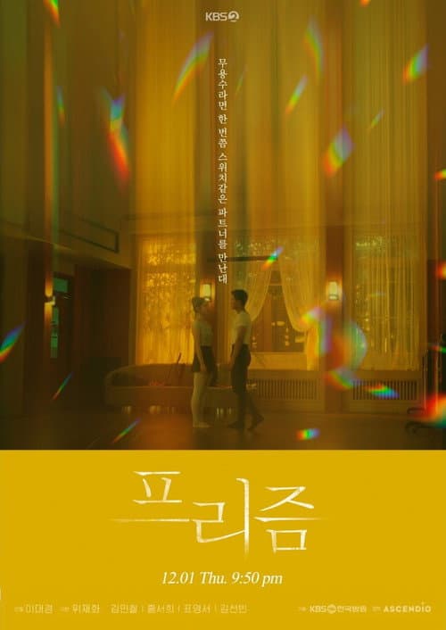Prism poster
