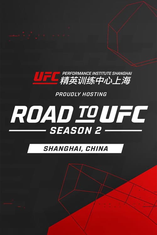 Shanghai poster