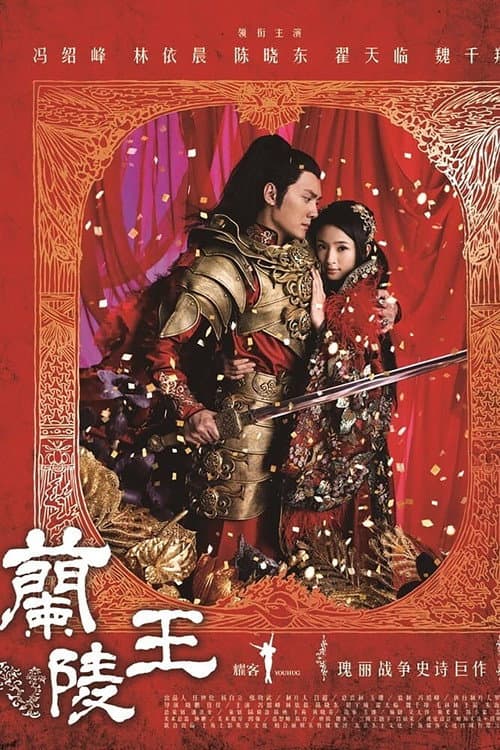 Season 1 poster
