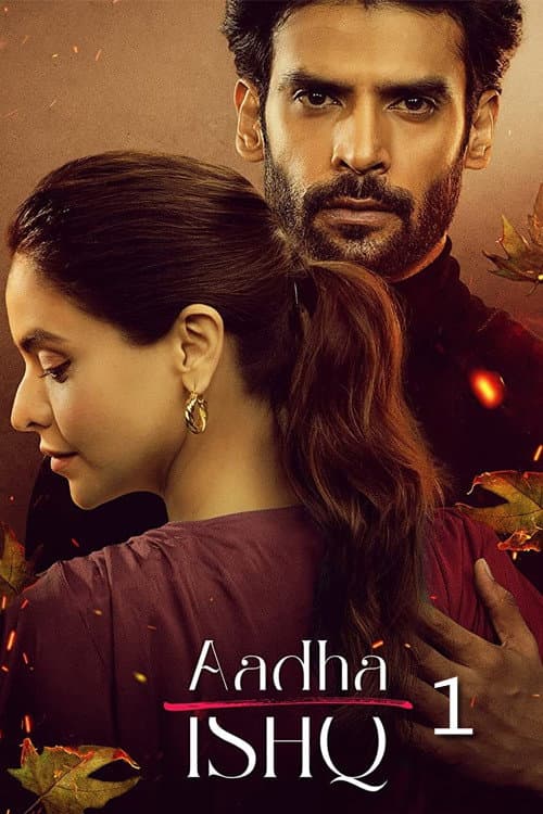 Season 1 poster