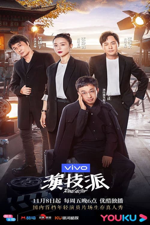 Season 1 poster