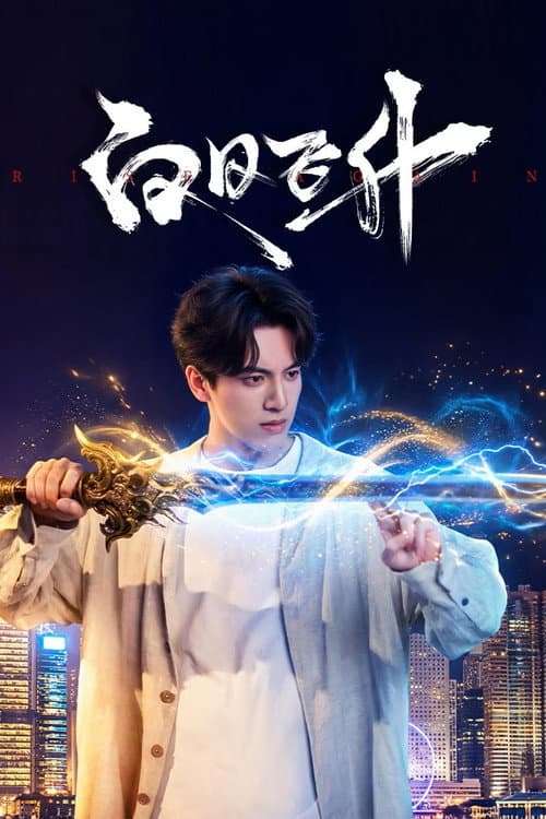 Rise Again poster