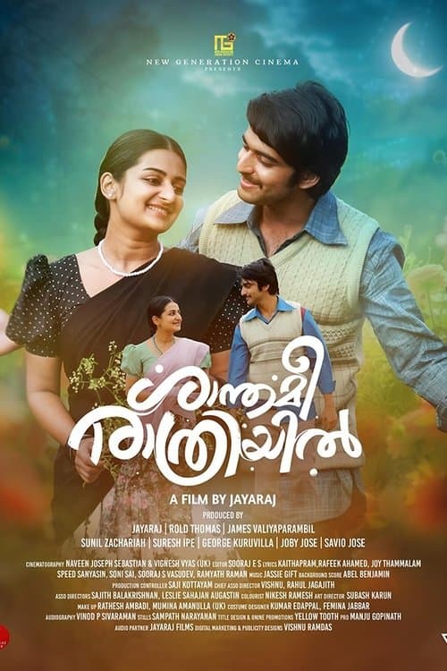Shanthamee Raathriyil poster