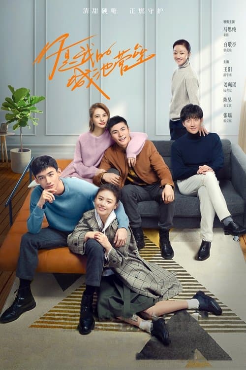 Season 1 poster