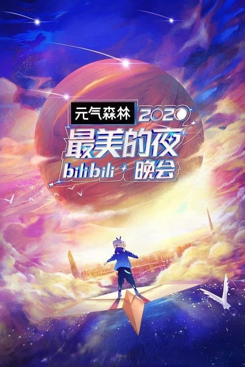 Season 2 poster