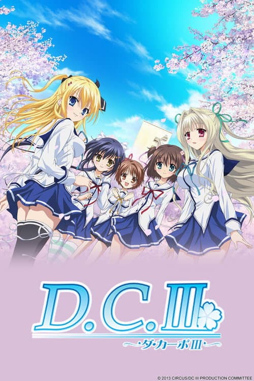 Da Capo III poster