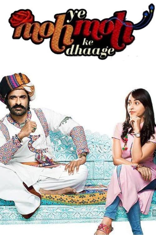 Yeh Moh Moh Ke Dhaaghe poster