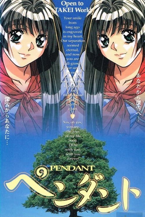 Pendant poster