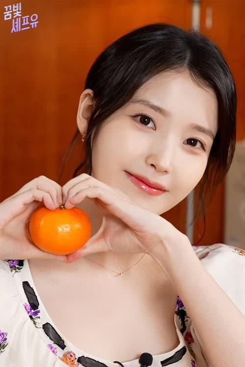 Let's Cook with Chef IU poster