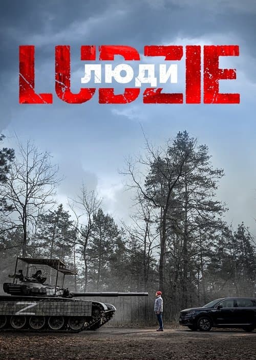People poster