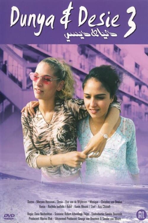 Season 3 poster
