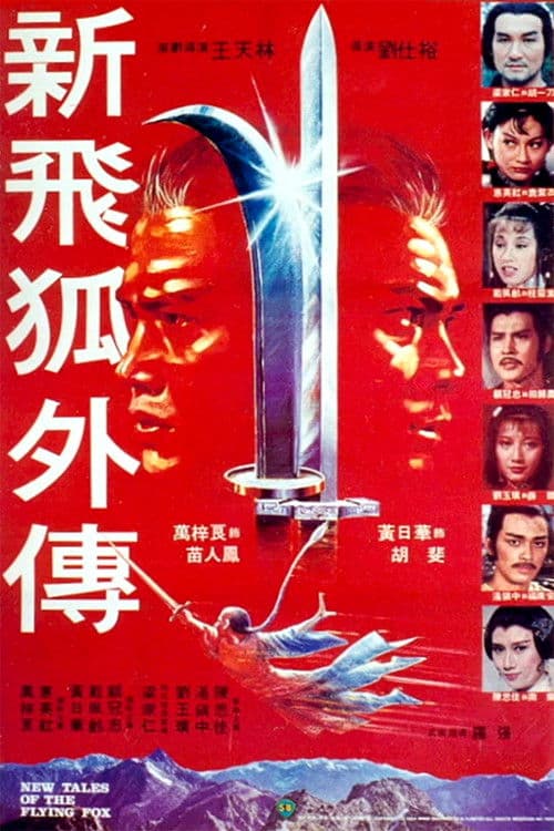 New Tales of the Flying Fox poster