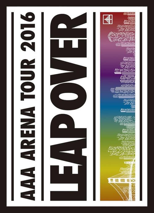 AAA ARENA TOUR 2016 - LEAP OVER - poster