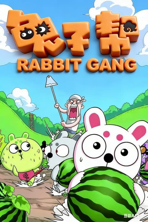 Season 2 poster