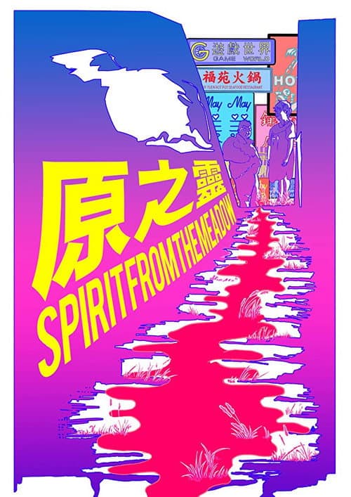 Spirit from the Meadow poster