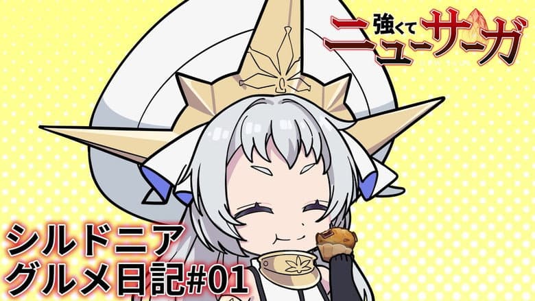 Oogiri New Saga #01
