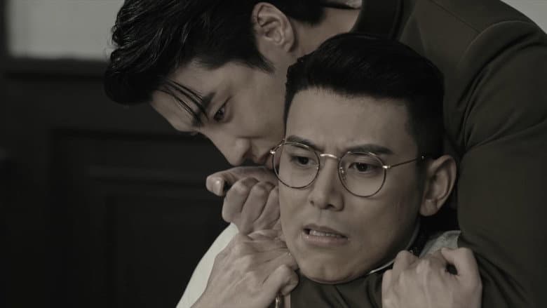 Episode 7