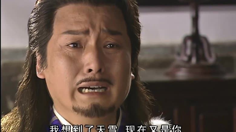 Episode 16