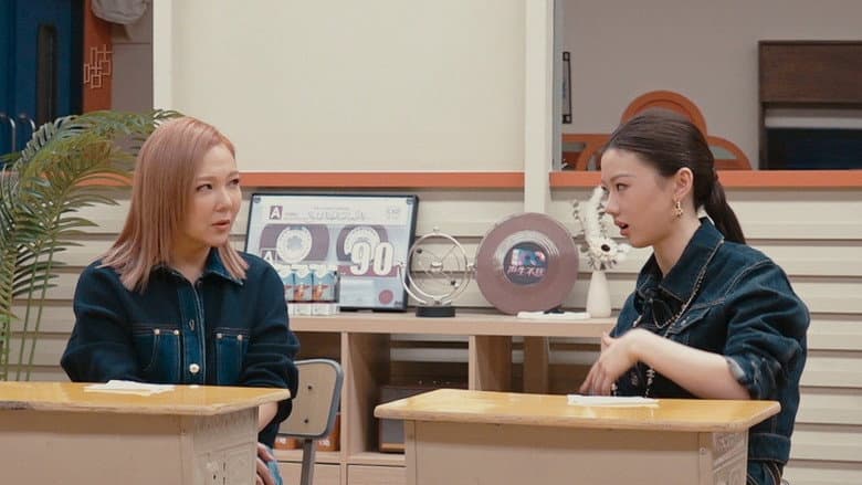 S4 VIP Extra EP11