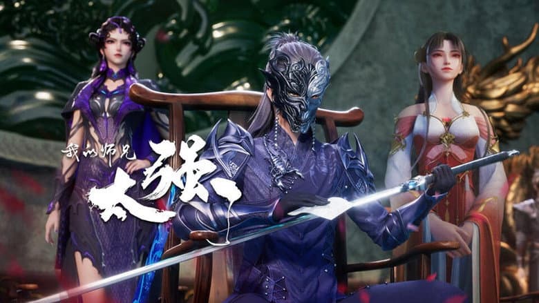 Episode 45