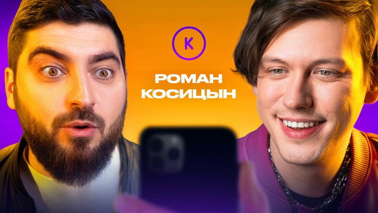 Episode 106