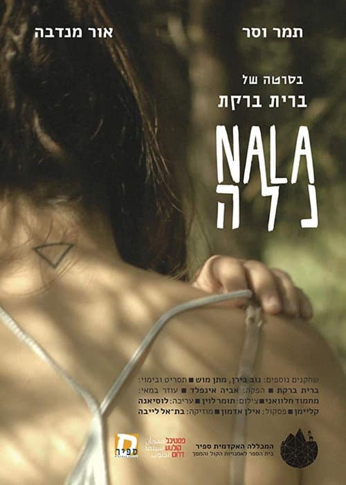Nala poster