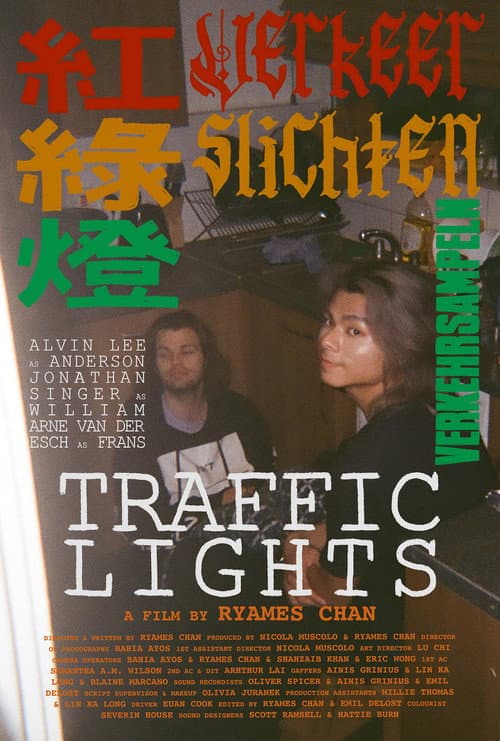 Traffic Lights poster