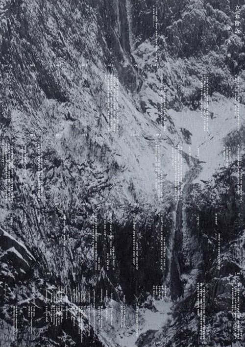 Arcadia poster