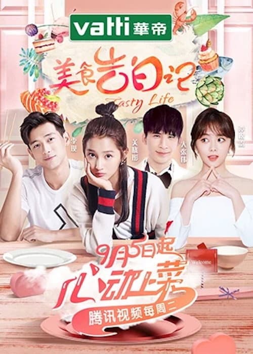 Season 1 poster