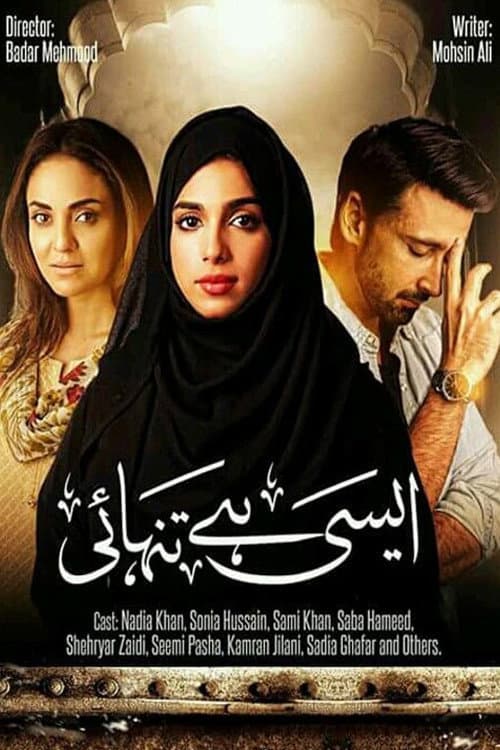 Aisi Hai Tanhai poster