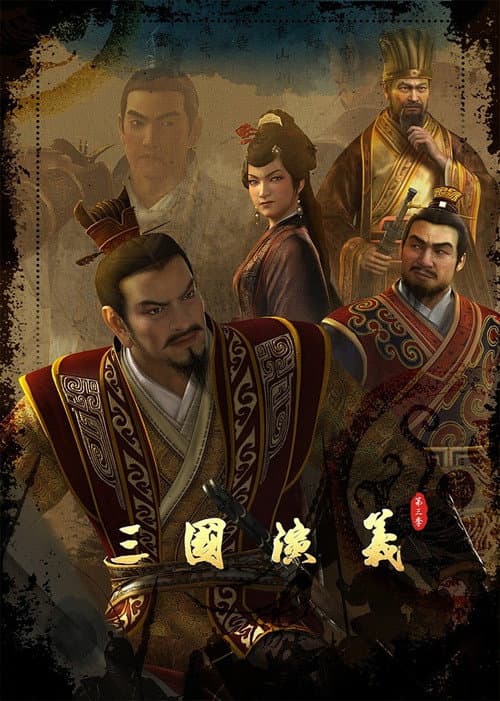 Season 3 poster
