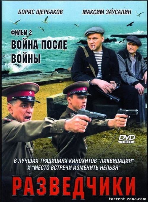 Season 1 poster