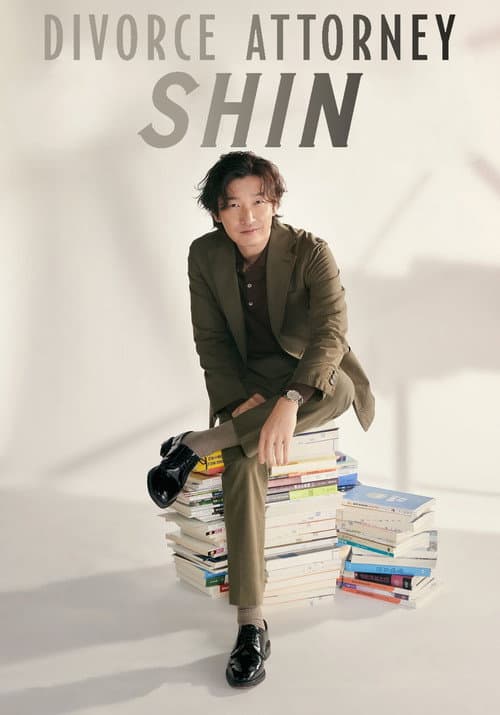 Limited Series poster