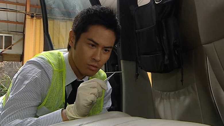 Episode 20