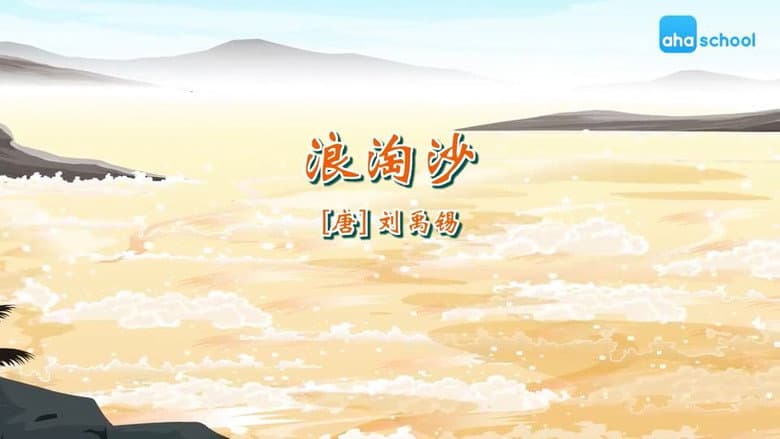 Episode 19