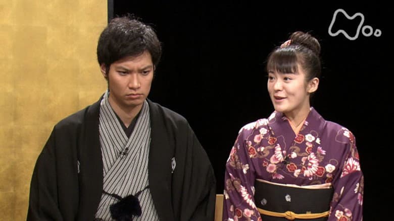 Episode 84