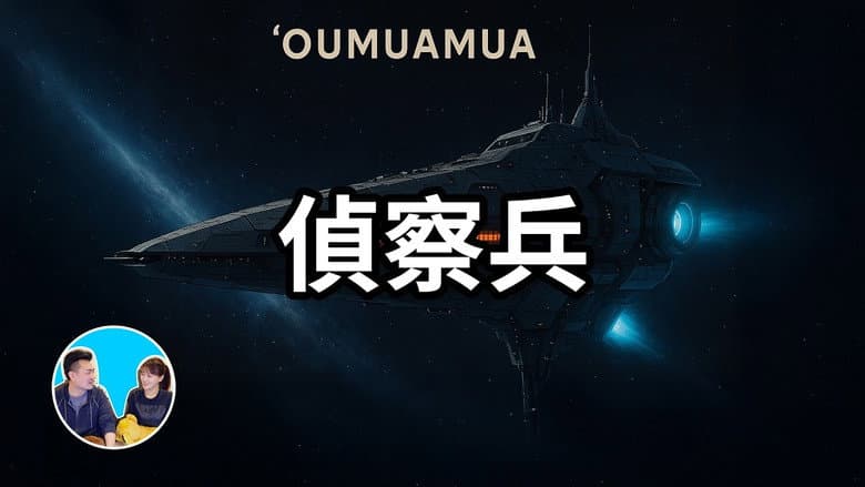 Episode 248
